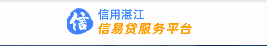 信用中國
