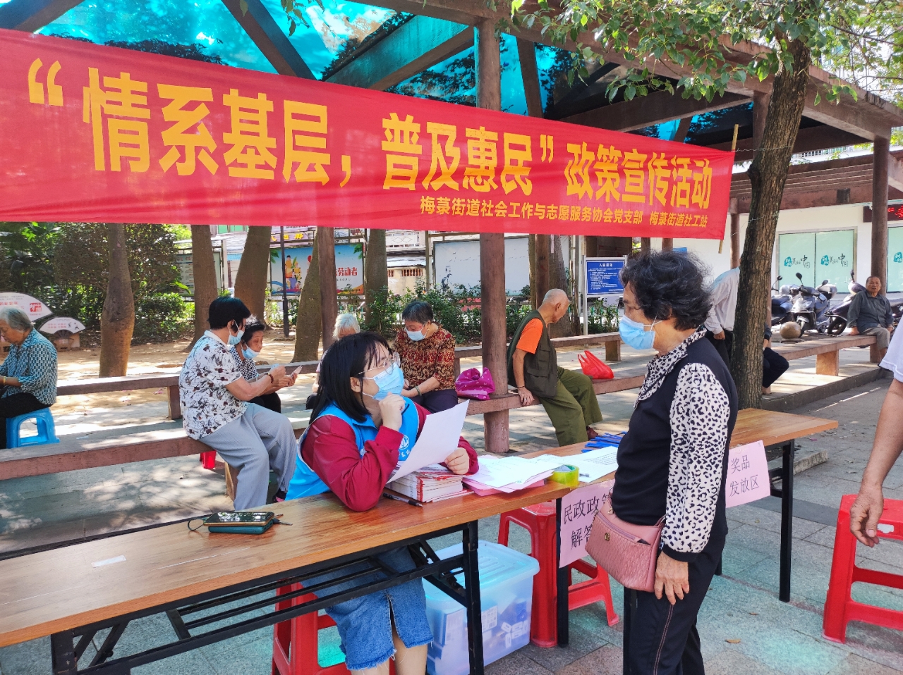 憲法進(jìn)社區(qū)2.jpg