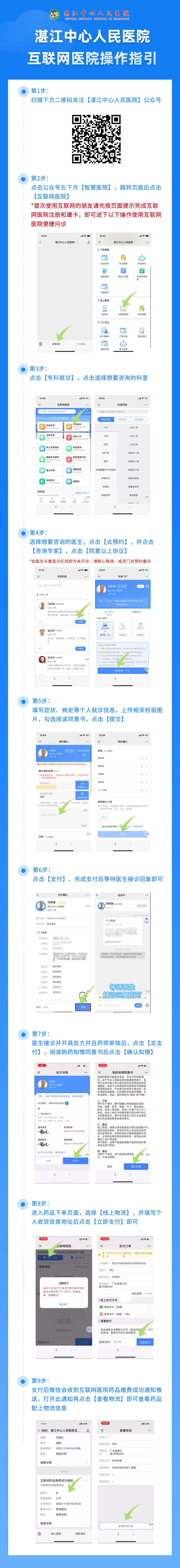微信圖片_20221220112131.jpg