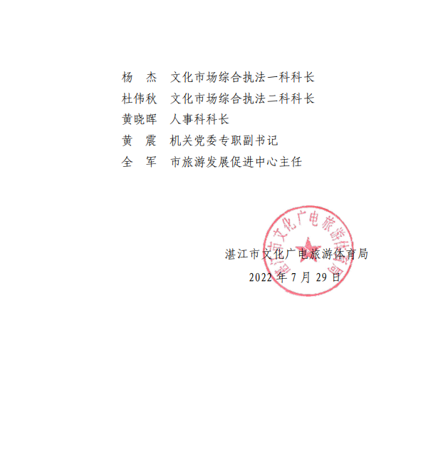 微信截圖_20221222173213.png