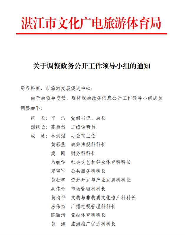 微信截圖_20221222173202.png
