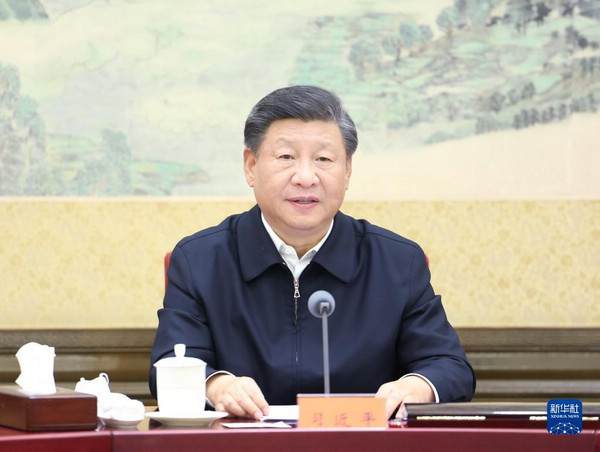 nEO_IMG_p1-中共中央政治局召開(kāi)民主生活會(huì) 中共中央總書(shū)記習(xí)近平主持會(huì)議并發(fā)表重要講話(huà)-新華網(wǎng) .jpg