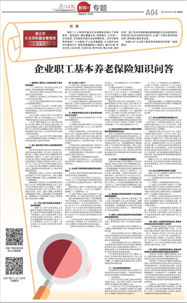 圖片2.png