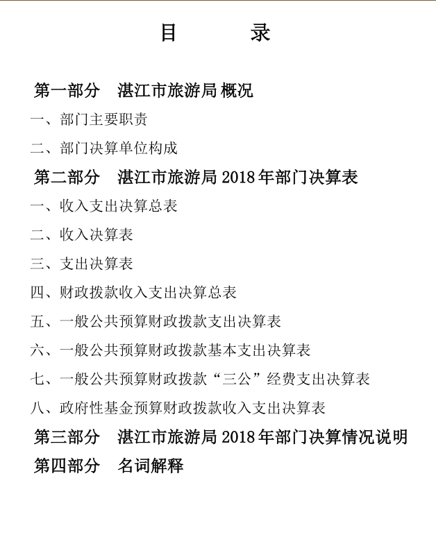 微信截圖_20200319171541.png