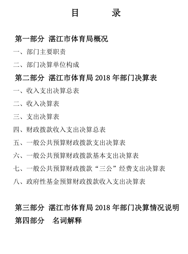 微信截圖_20200319171816.png