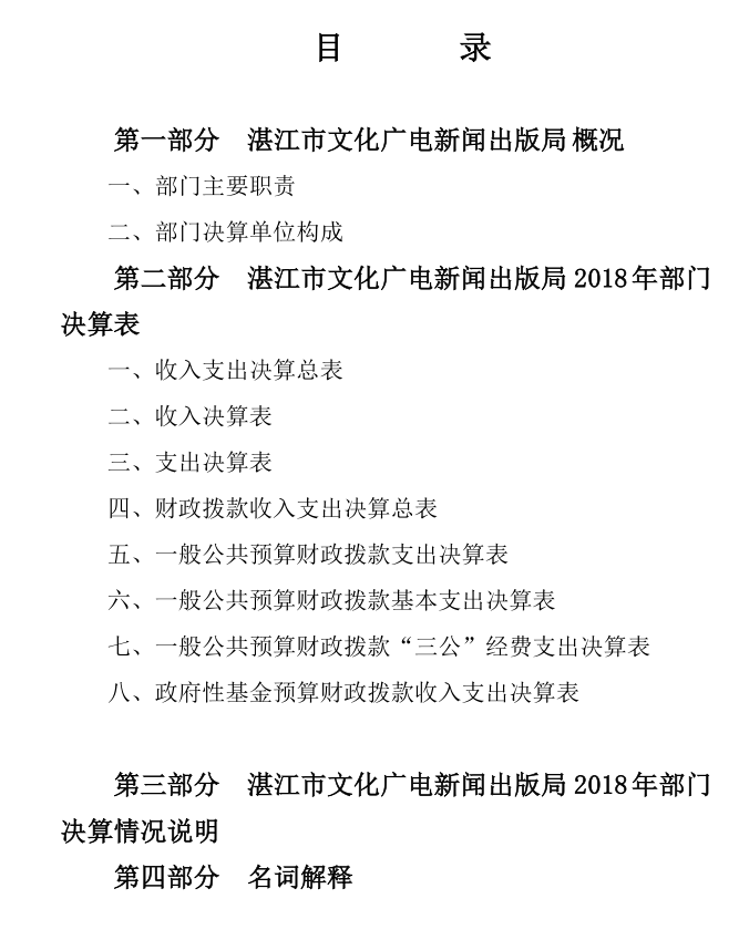 微信截圖_20200320104631.png