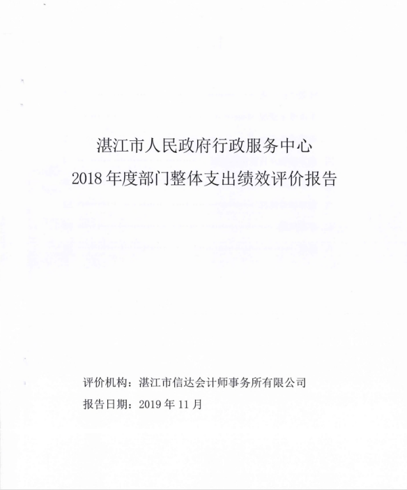 微信截圖_20200409113351.png