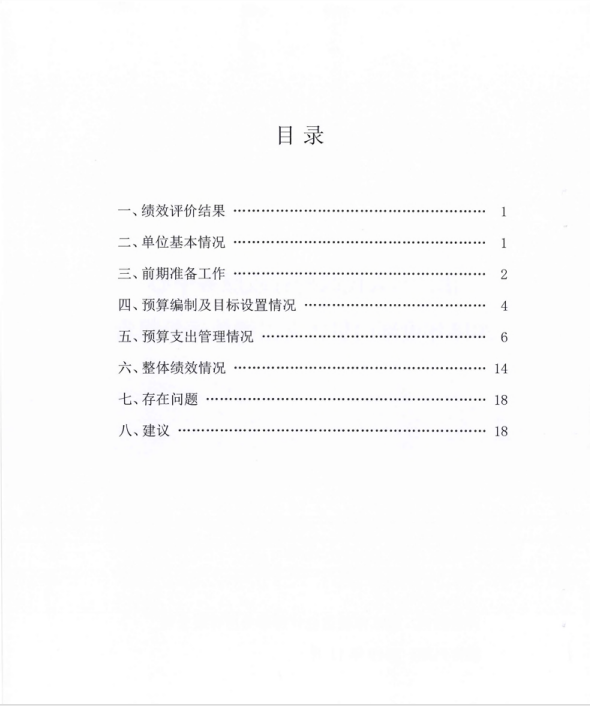 微信截圖_20200409113405.png