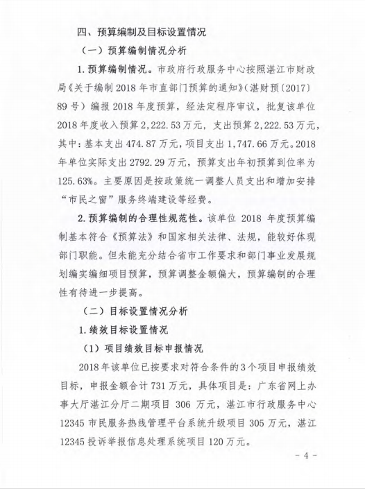 微信截圖_20200409114022.png