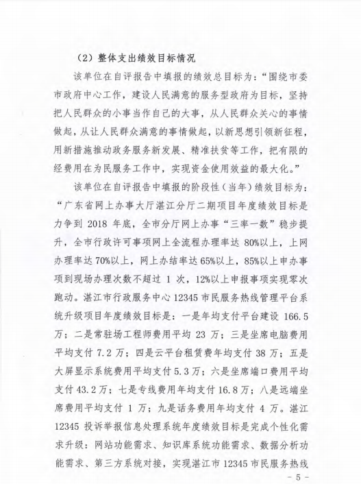 微信截圖_20200409114033.png