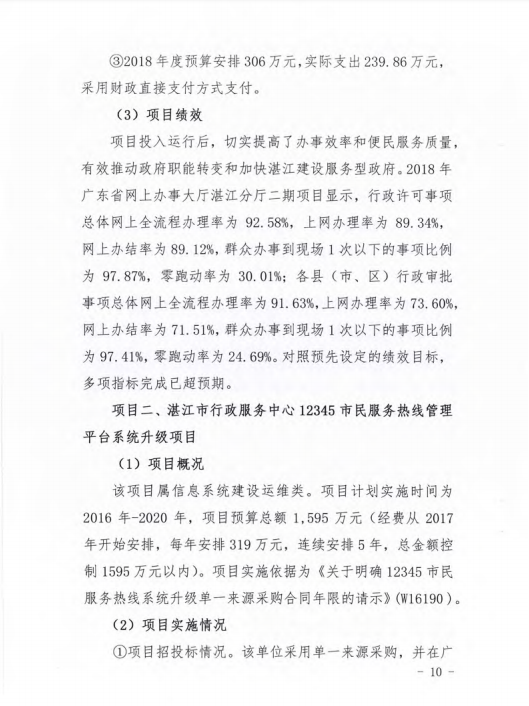 微信截圖_20200409114455.png