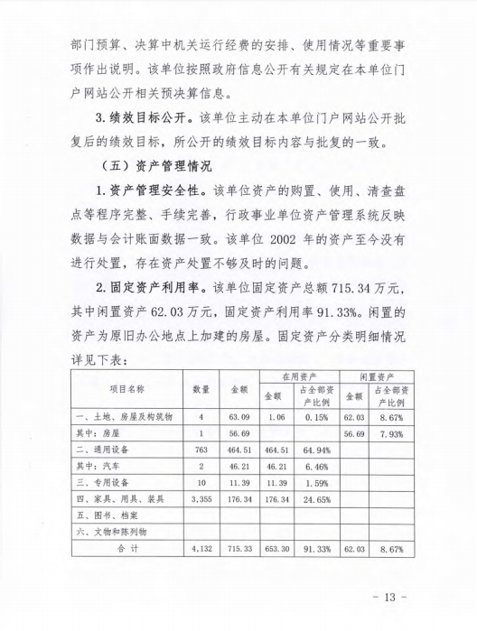 微信截圖_20200409114531.png