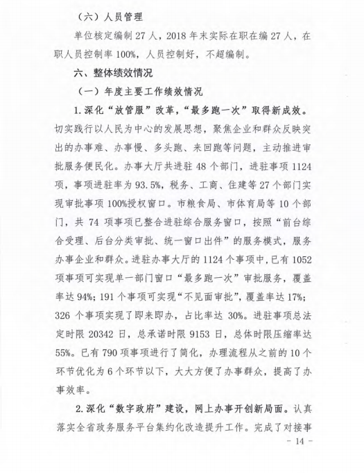 微信截圖_20200409114543.png