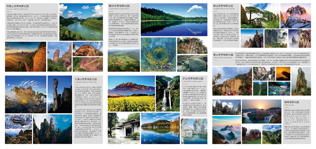 4.地球日折頁嵌入-01.jpg