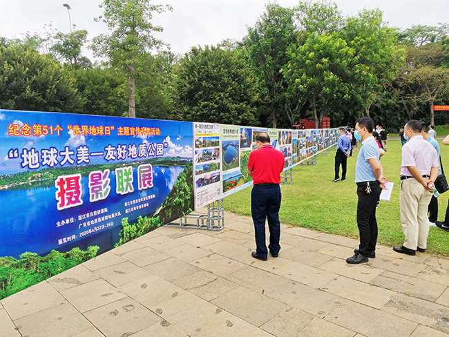 2.“地球大美—友好地質(zhì)公園”攝影聯(lián)展之湖光巖景區(qū)現(xiàn)場(chǎng).jpg