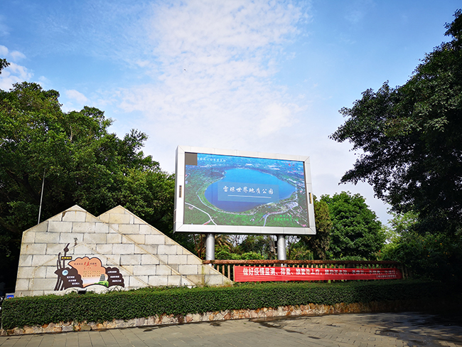 8.利用各大媒體展播地球日科普視頻.jpg