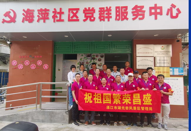 2選派赤坎海萍社區(qū)的防控人員與社區(qū)領導合照.jpg