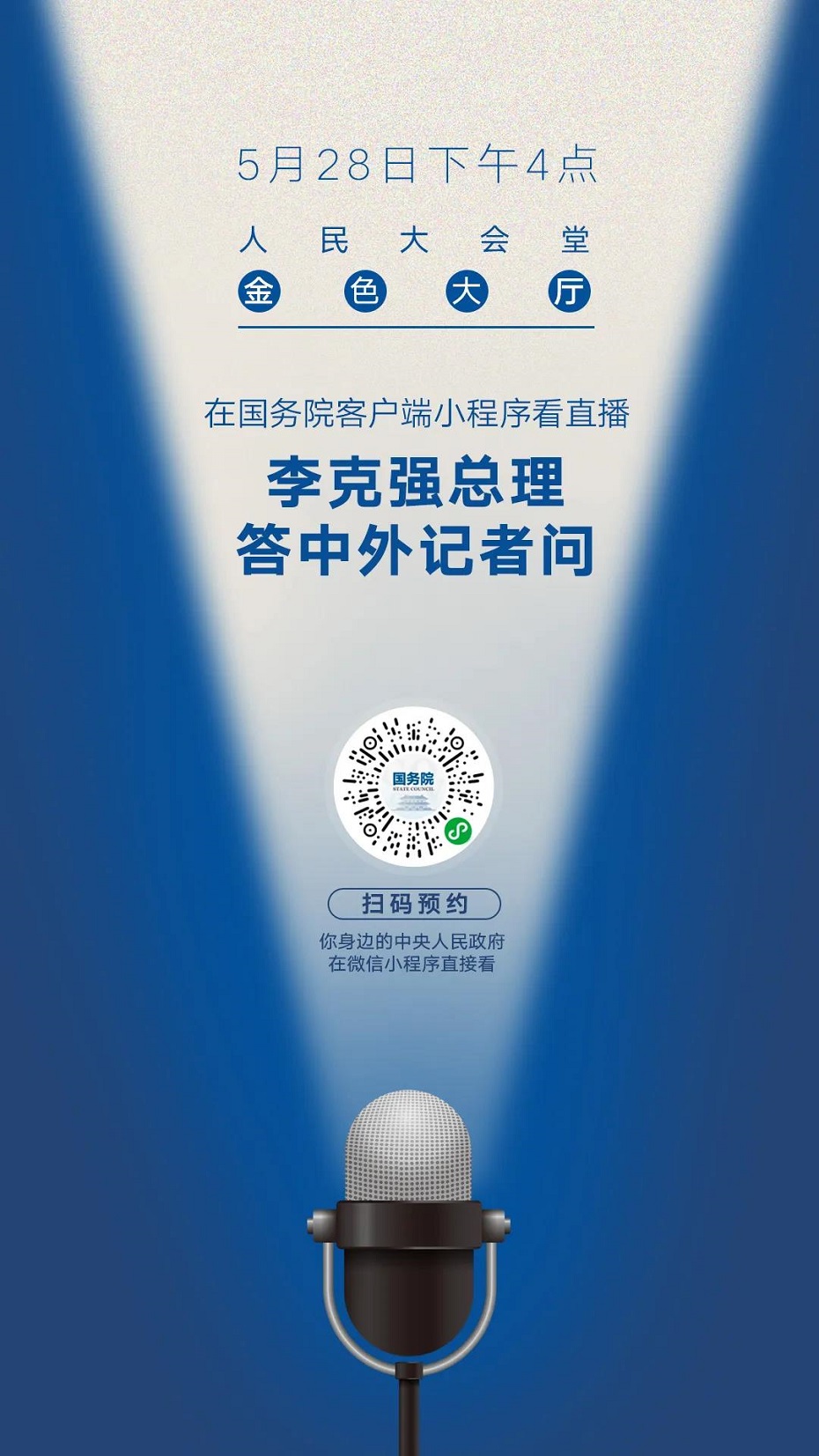 微信圖片_20200528143419.jpg