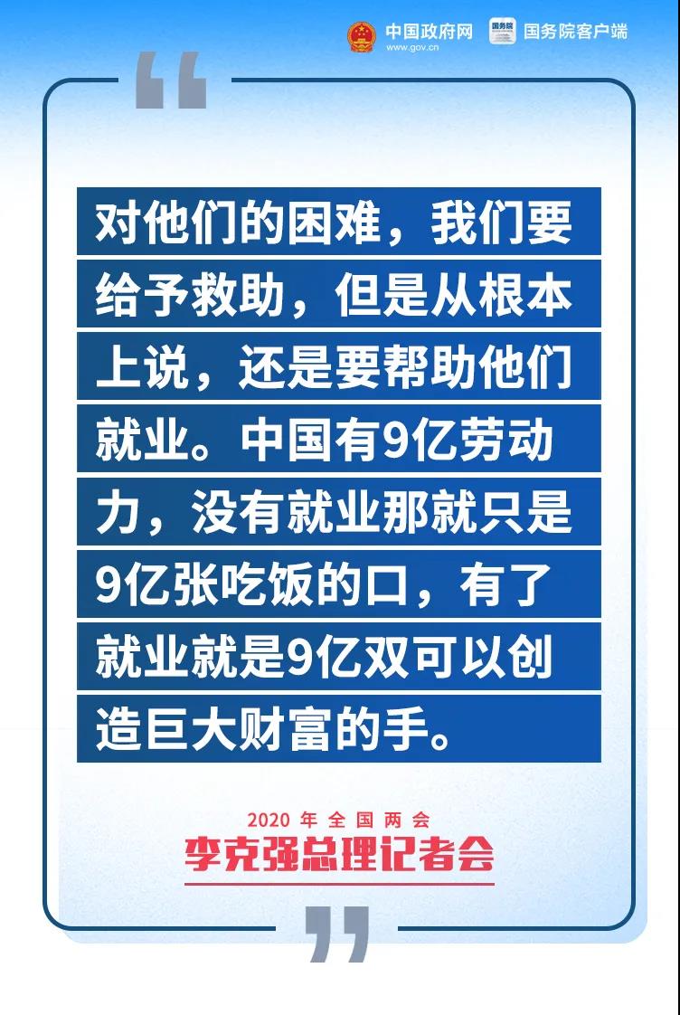 微信圖片_20200528183439.jpg