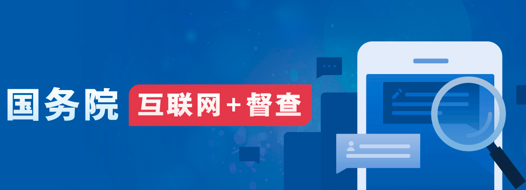 “六?！薄傲€(wěn)”專題