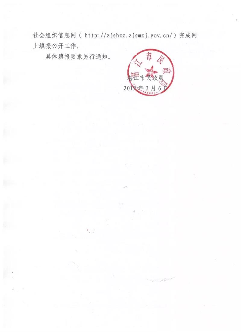 微信圖片_20200609154033.jpg