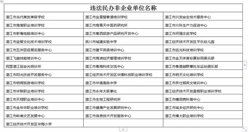 微信圖片_20200609170035.jpg