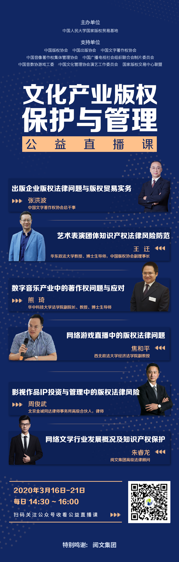 微信圖片_20200426104637.jpg