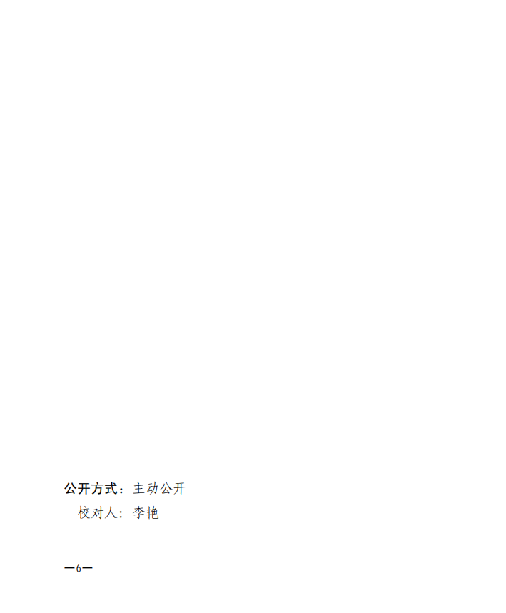 微信圖片_202301061938055.png