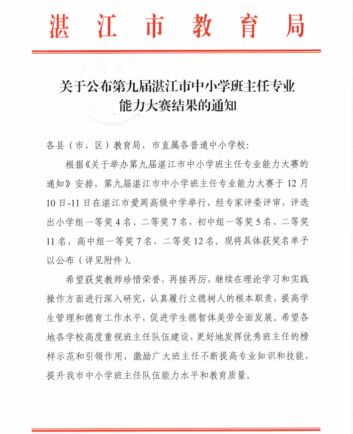 微信圖片_20230106193805.png