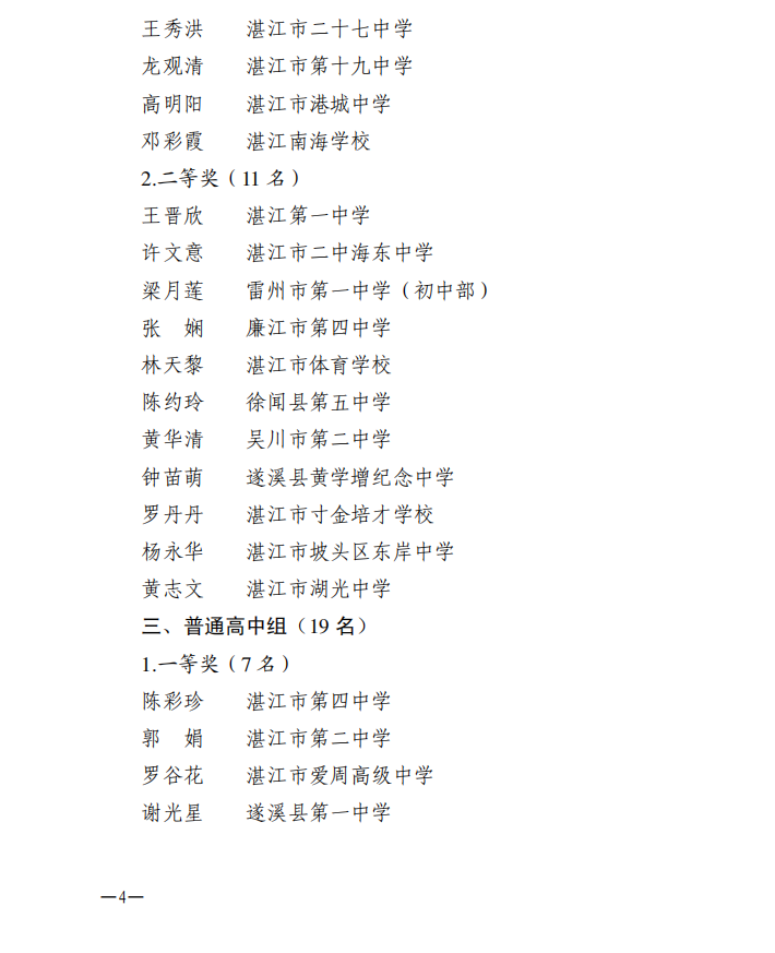 微信圖片_202301061938053.png