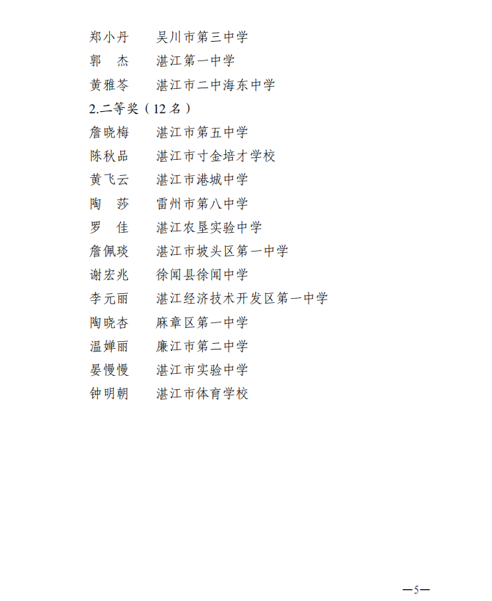微信圖片_202301061938054.png