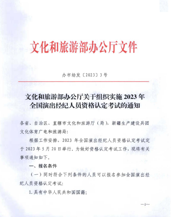 微信截圖_20230118112708.png