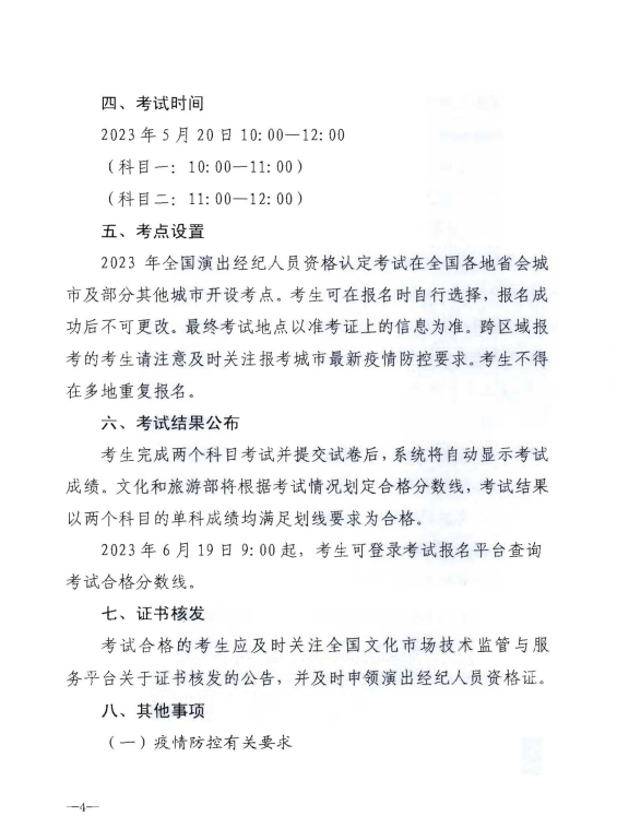 微信截圖_20230118112737.png