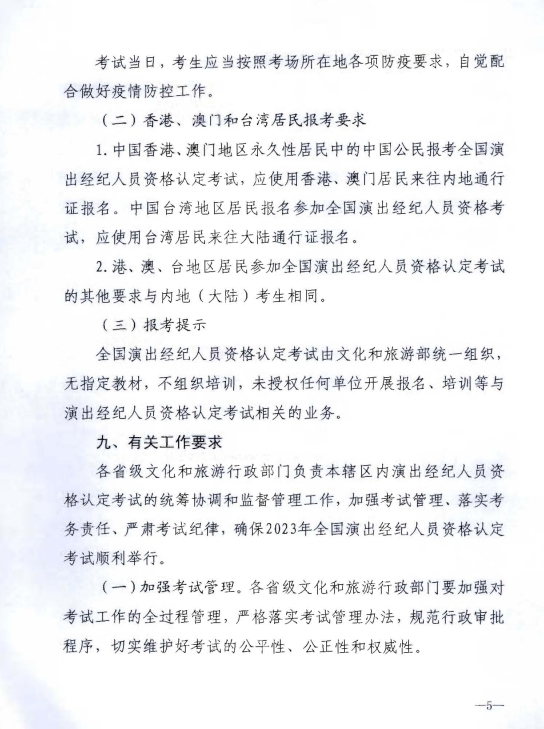微信截圖_20230118112749.png