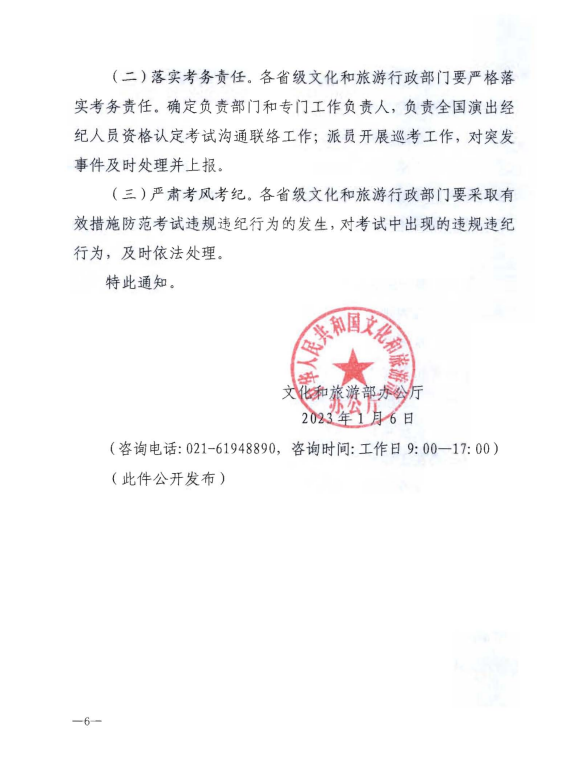 微信截圖_20230118112757.png