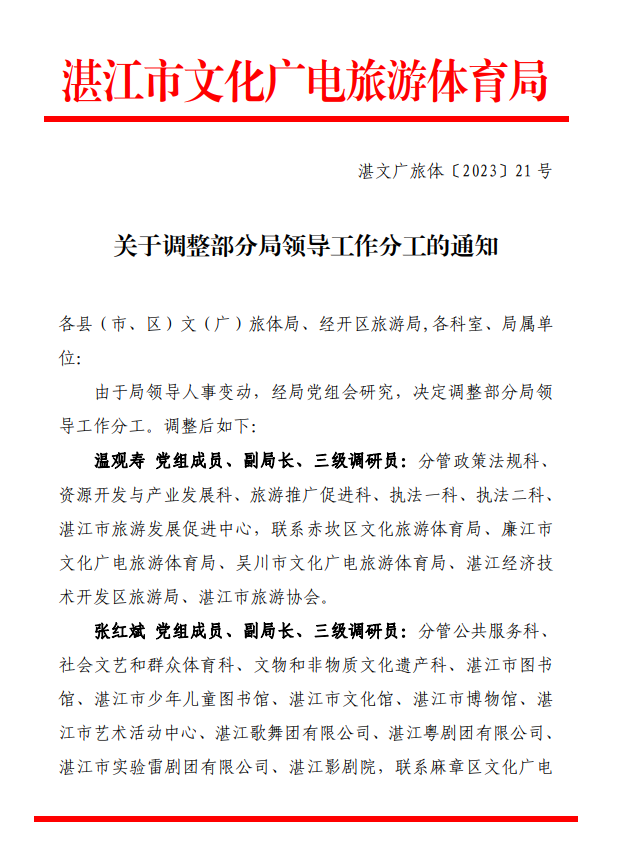 微信截圖_20230119102213.png