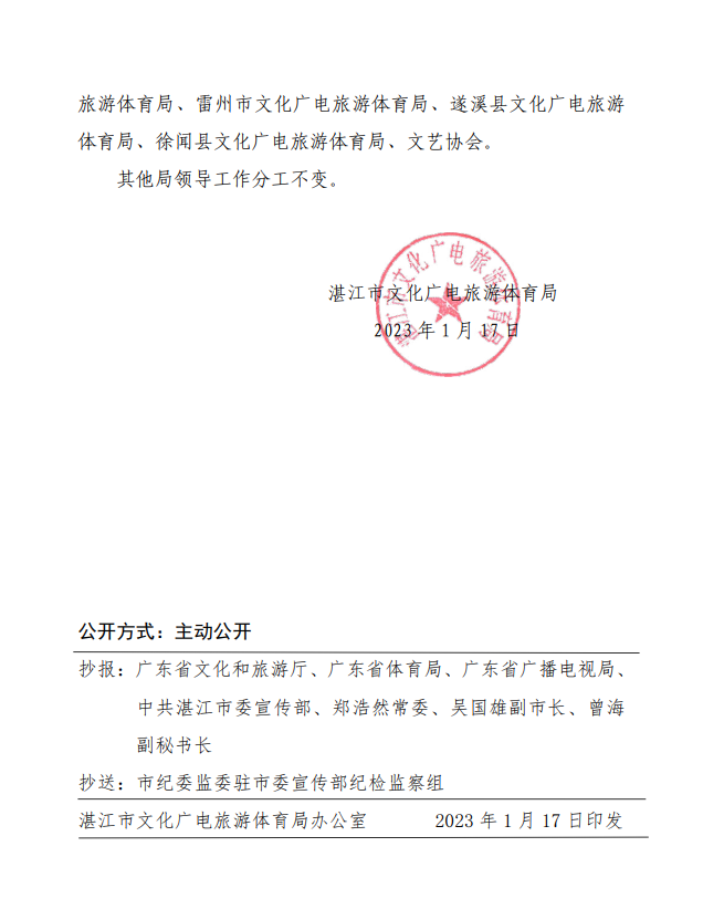 微信截圖_20230119102224.png