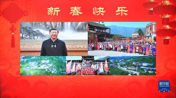 nEO_IMG_p15-習(xí)近平春節(jié)前夕視頻連線看望慰問基層干部群眾 向全國(guó)各族人民致以新春的美好祝福-新華網(wǎng) .jpg