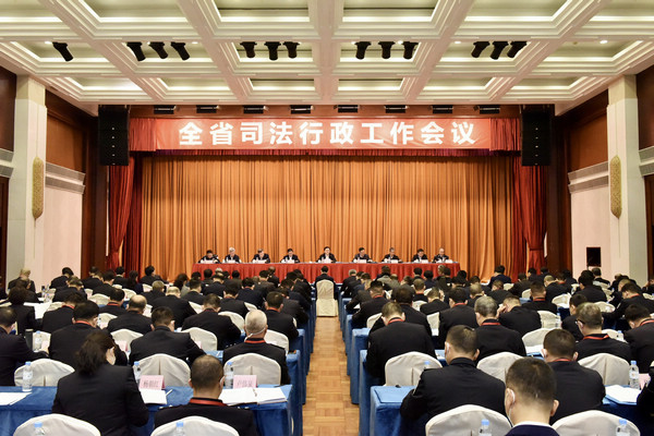 nEO_IMG_p1-全省司法行政工作會(huì)議強(qiáng)調(diào) 全面貫徹落實(shí)黨的二十大精神 為探索中國(guó)式現(xiàn)代化的廣東路徑貢獻(xiàn)司法行政力量 .jpg