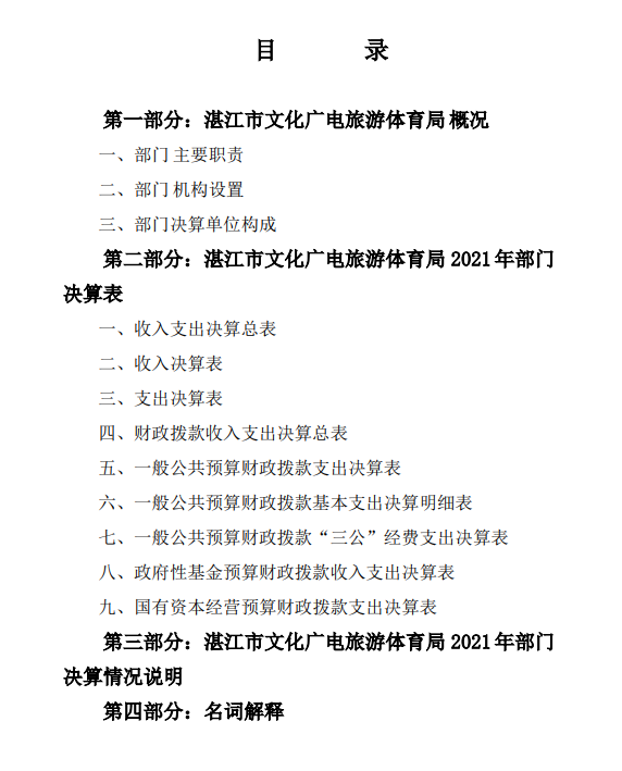 微信截圖_20230221151011.png