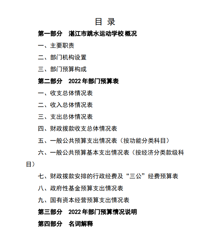 微信截圖_20230221151405.png