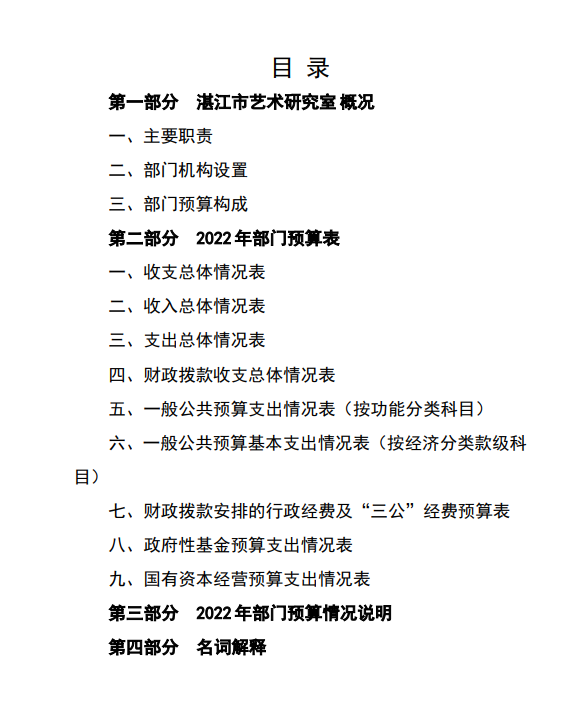 微信截圖_20230221160037.png