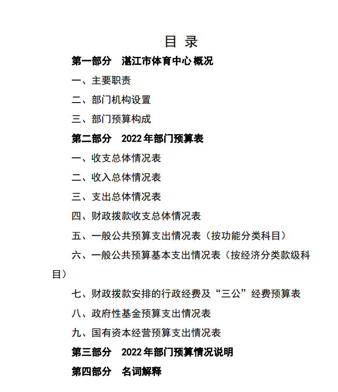 微信截圖_20230221172536.png