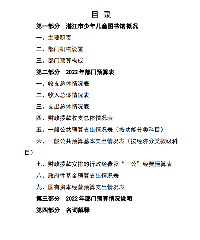 微信截圖_20230222113730.png