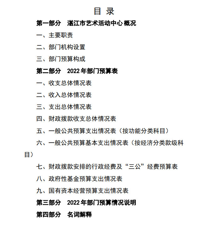 微信截圖_20230227154330.png