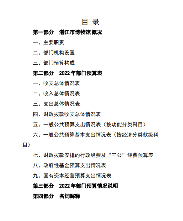 微信截圖_20230301084804.png