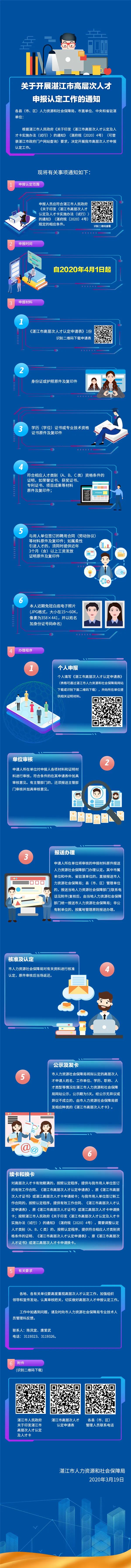 微信圖片_20200624183840.jpg