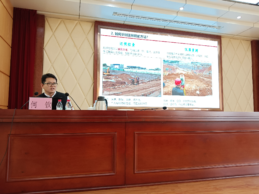 （核）市住房和城鄉(xiāng)建設(shè)局開(kāi)展湛江市建設(shè)工程施工安全生產(chǎn)培訓(xùn)會(huì)議2.png