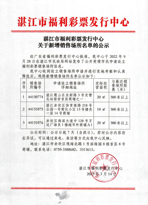 政務微信截圖_16787581099730(1).png