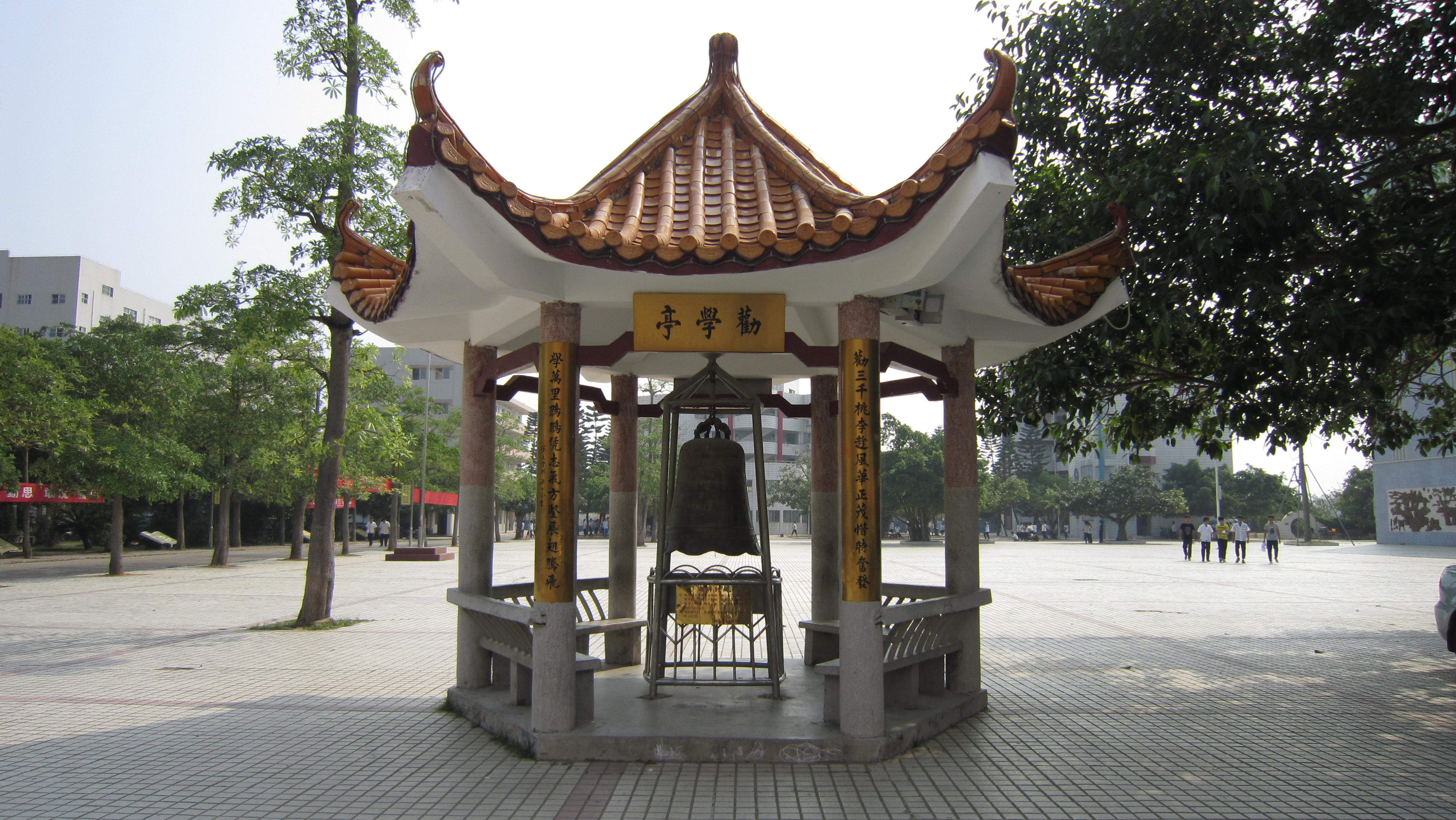 勸學(xué)亭.jpg